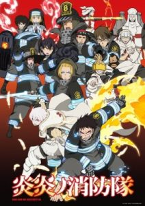 Fire Force (2019)