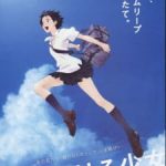 The Girl Who Leapt Through Time (2006)