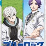 Blue Lock: Episode Nagi – Additional Time! (2024)