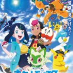 Pokemon (Shinsaku Anime)